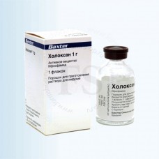 Холоксан (іфосфамід) 1000 мг BAXTER Німеччина