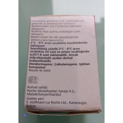 TECENTRIQ/ТЕЦЕНТРІК 1200 MG 20 ML 1 FLK. (atezolizumab,атезолізумаб) Ф.Хоффманн-Ля Рош, Швейцарія TECENTRIQ/ТЕЦЕНТРІК 1200 MG 20 ML 1 FLK. (atezolizumab,атезолізумаб) Ф.Хоффманн-Ля Рош, Швейцарія