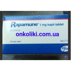 Рапамун / RAPAMUNE (Сіролімус) 1 мг 100 таб. Pfizer, Італія
