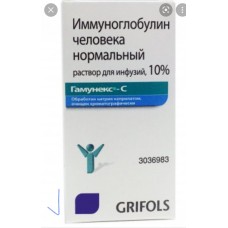 GAMUNEX-C/ГАМУНЕКС-С 20 GR 200 ML 1 FLK. (Immunoglobulin G (IV), Иммуноглобулин G (IV) GRIFOLS, США