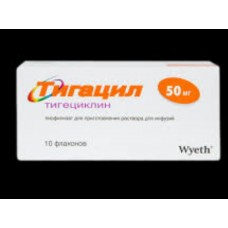 TYGACIL /ТИГАЦИЛ 50 MG 10 FLK. ( Tigecycline / Тигециклин/ тайгециклин ) PFIZER