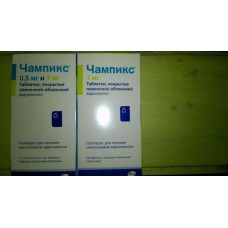 CHAMPIX / ЧАМПИКС / ЧЕМПИКС 1 MG 56 FTB. (Varenicline / Варениклин) PFIZER