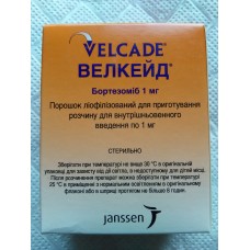 Велкейд (бортезоміб) 1 мг Jansen Італія